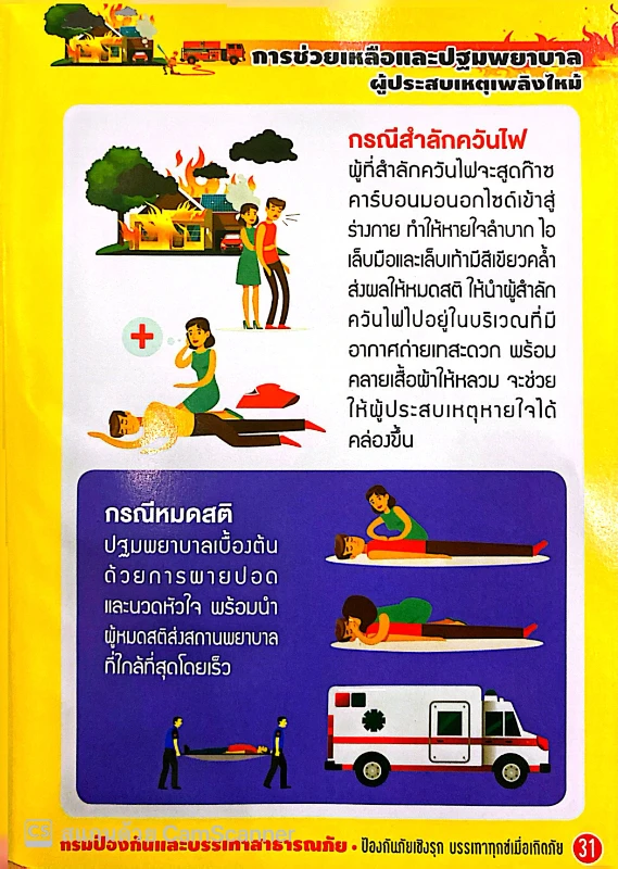 catalogs_file_1398_21_23_293565.webp