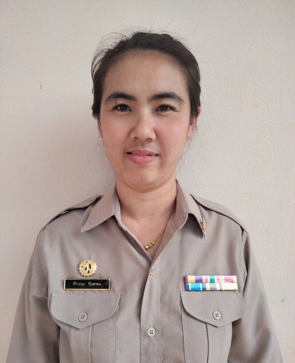 ไม่พบรูป